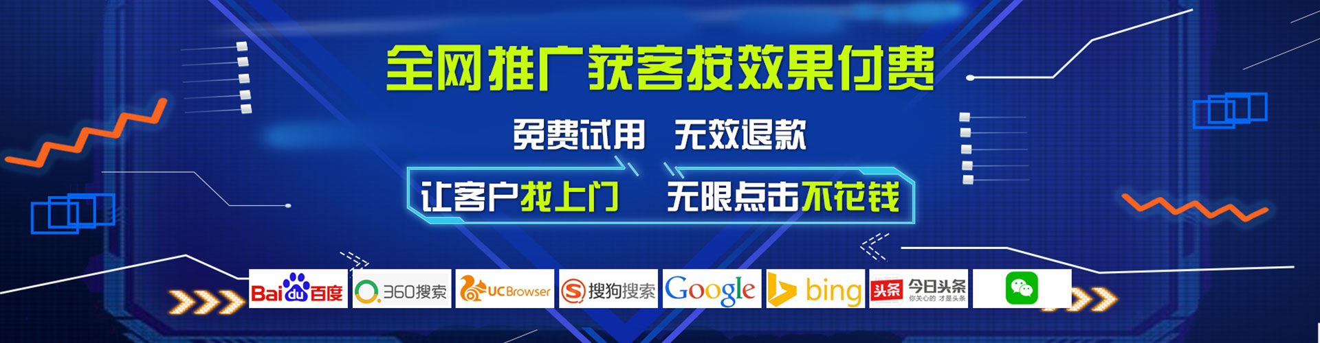 南岸推广信息流