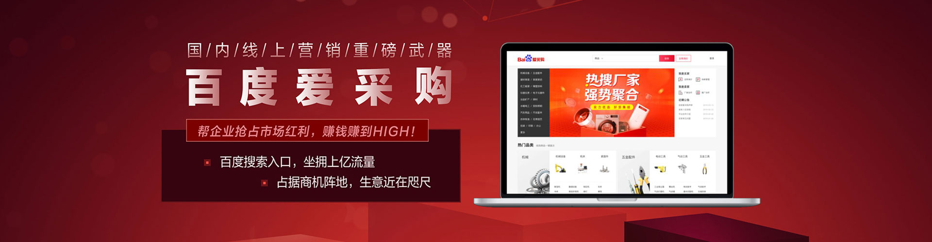 南岸sem竞价